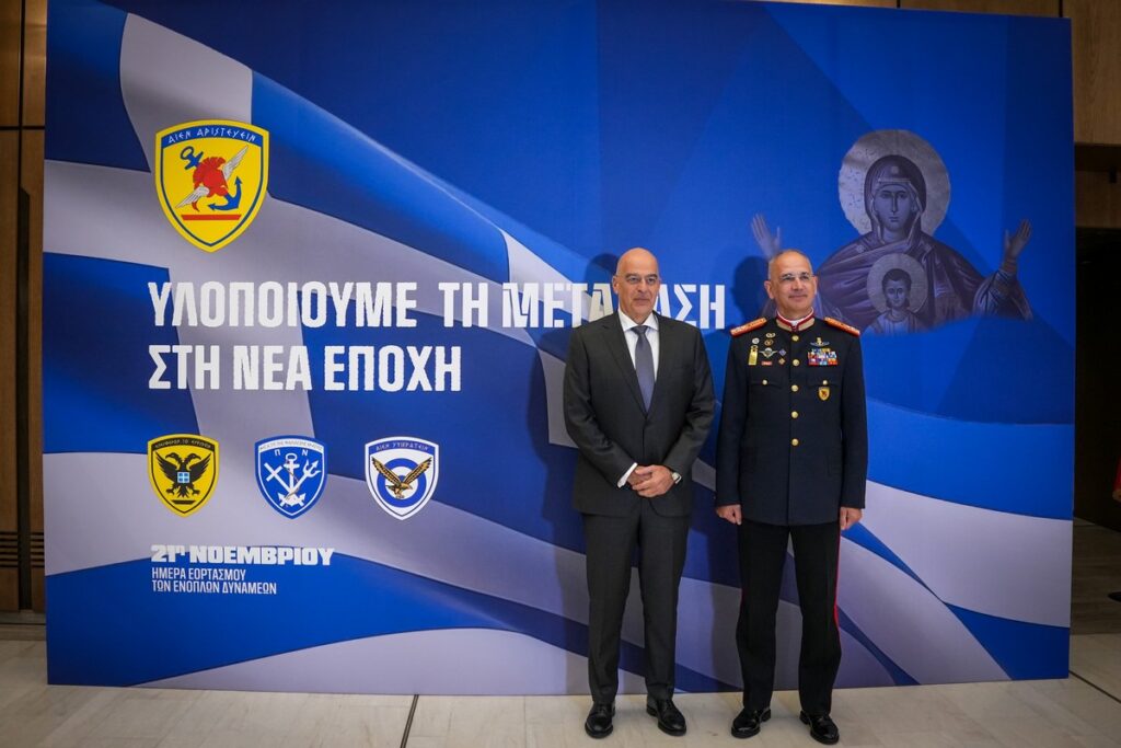 Eortastikis-Ekdilosis-gia-tin-Imera-ton-ED_251124_039