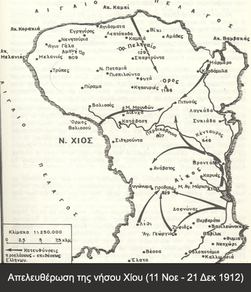 Απελευθέρωση της νήσου Χίου (11 Νοε – 21 Δεκ 1912)