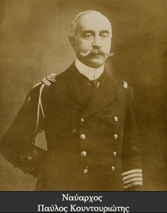 Ο-ναύαρχος-Παύλος-Κουντουριώτης